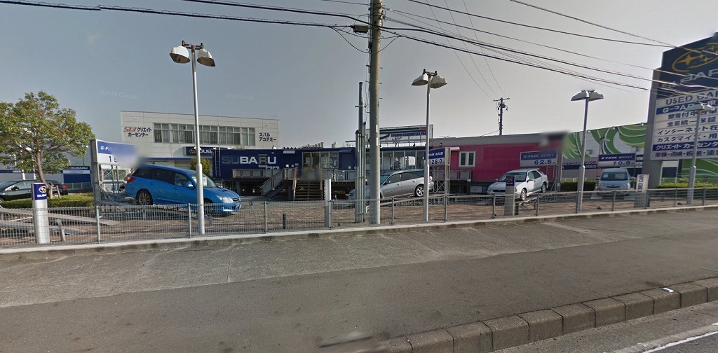 滋賀スバル自動車 カースポット甲西が3月末に閉店してた。