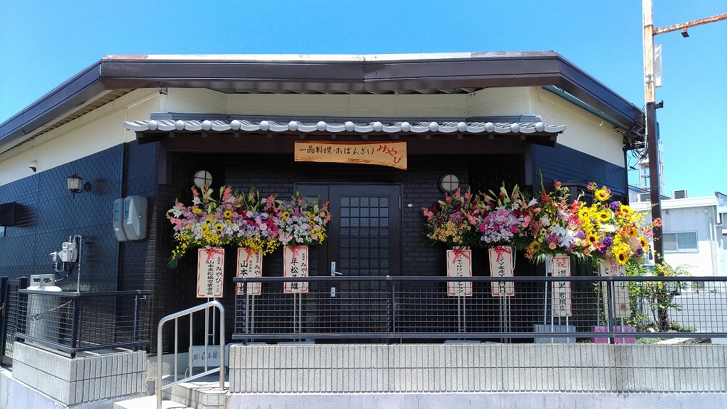 湖南市平松におばんざい＆一品料理のお店「みやび」がオープンしてる！