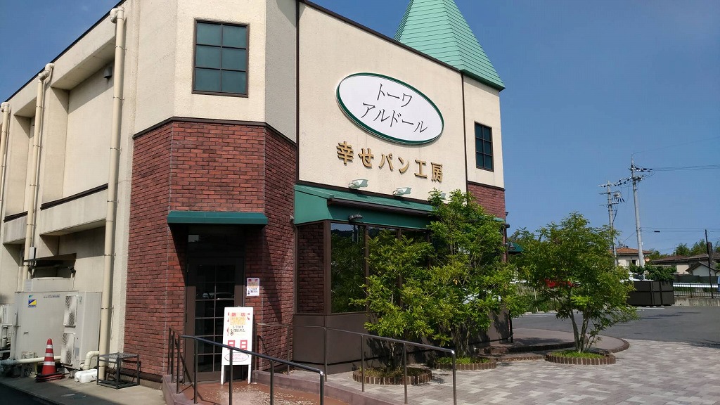 残念！湖南市のパン屋「トーワアルドール」が5月末に閉店してた。