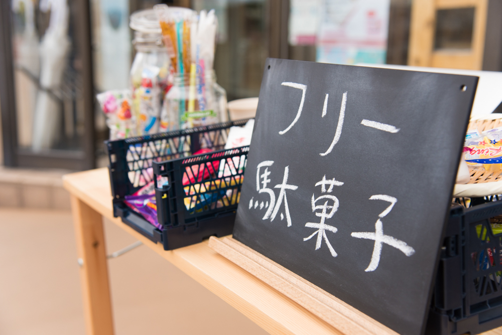 着々と賑わってきた!甲西駅前で週1で駄菓子を配る「ダ☆ガシ」の存在。