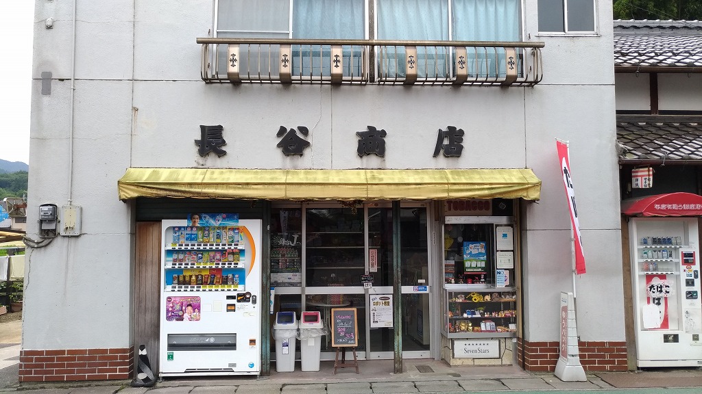 湖南市の駄菓子屋「長谷商店」で1000円分、駄菓子買った話。