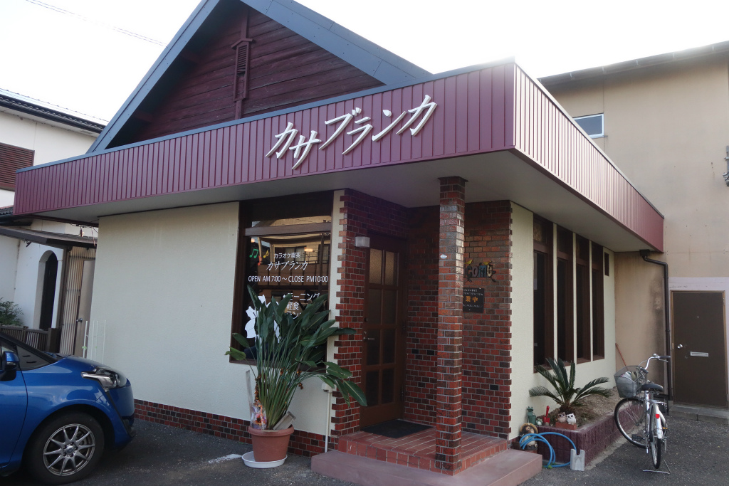 湖南市中央に新しいカラオケ喫茶「カサブランカ」がオープンしてる！